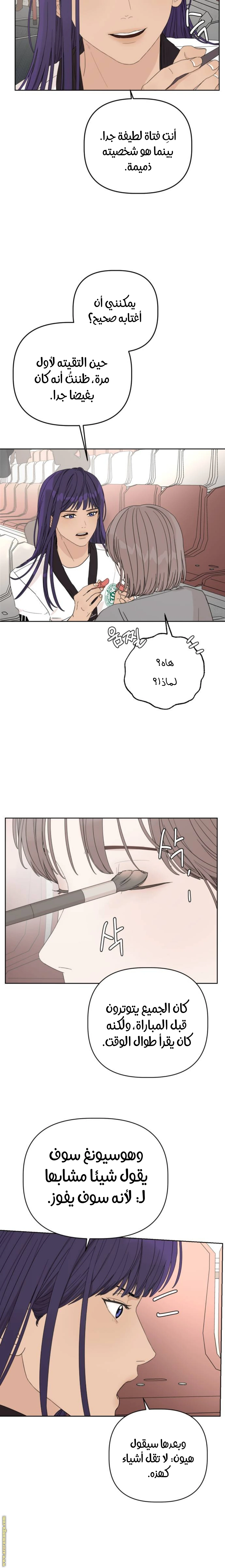 الصفحة 13