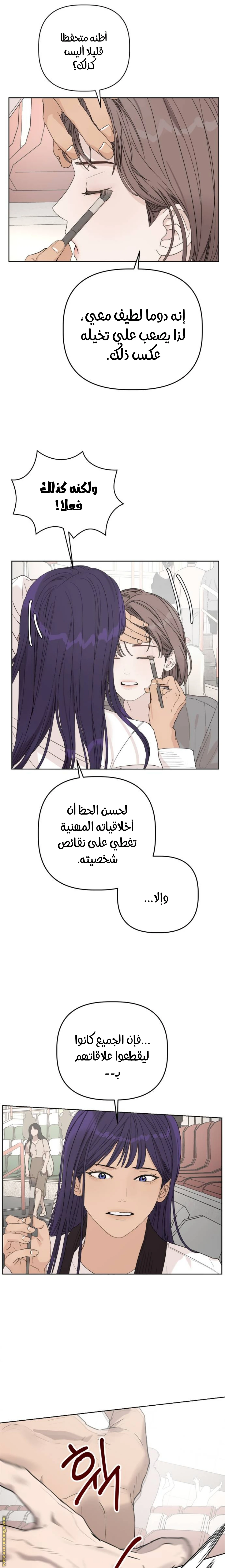 الصفحة 14