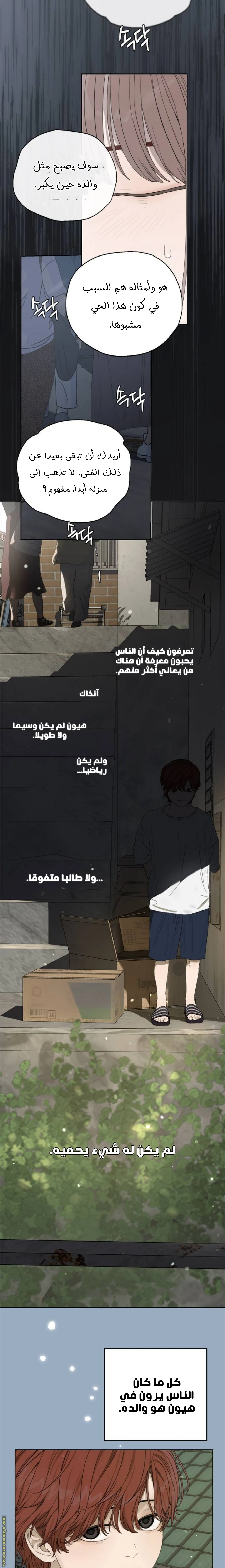 الصفحة 20