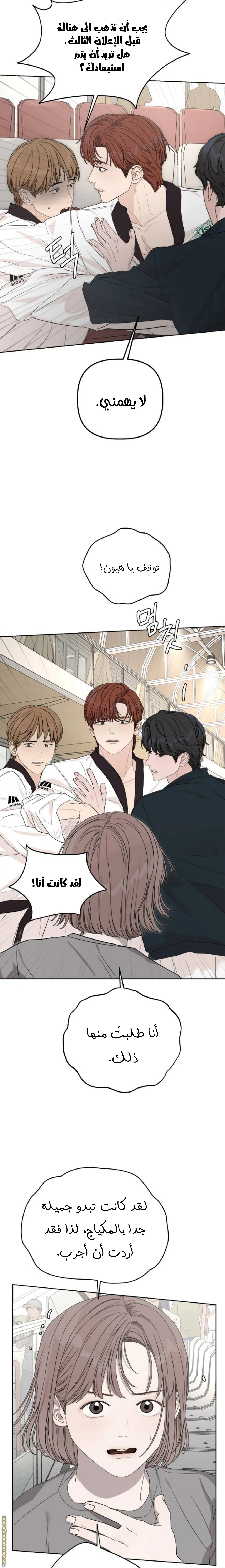 الصفحة 23