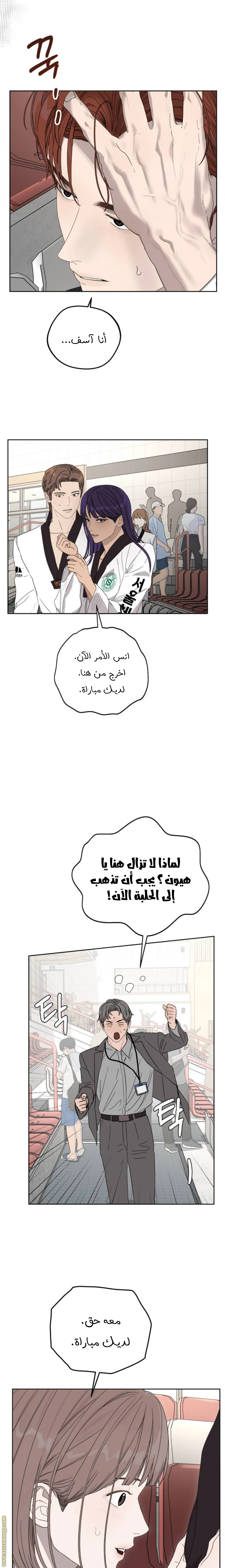الصفحة 25