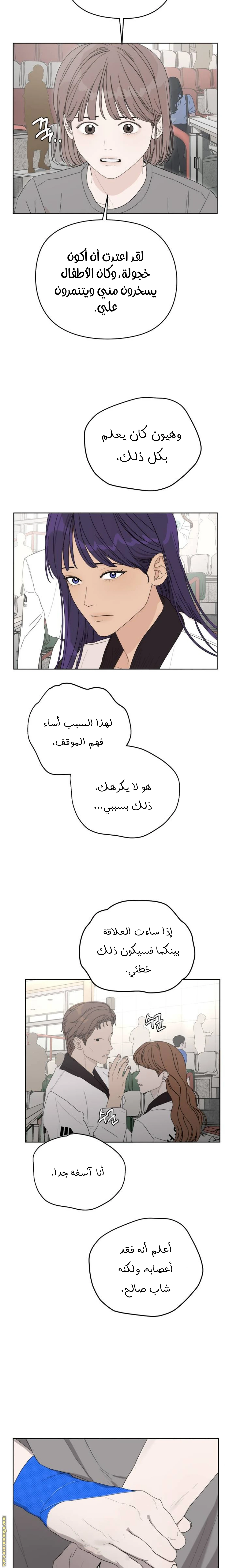 الصفحة 27