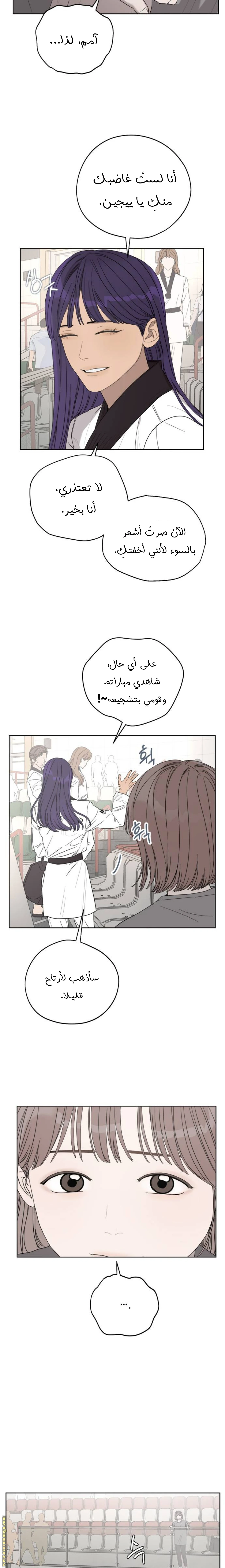 الصفحة 28