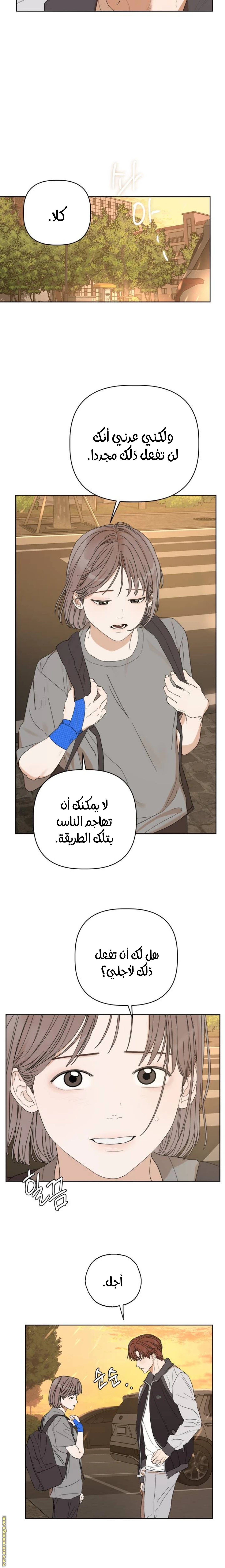 الصفحة 32