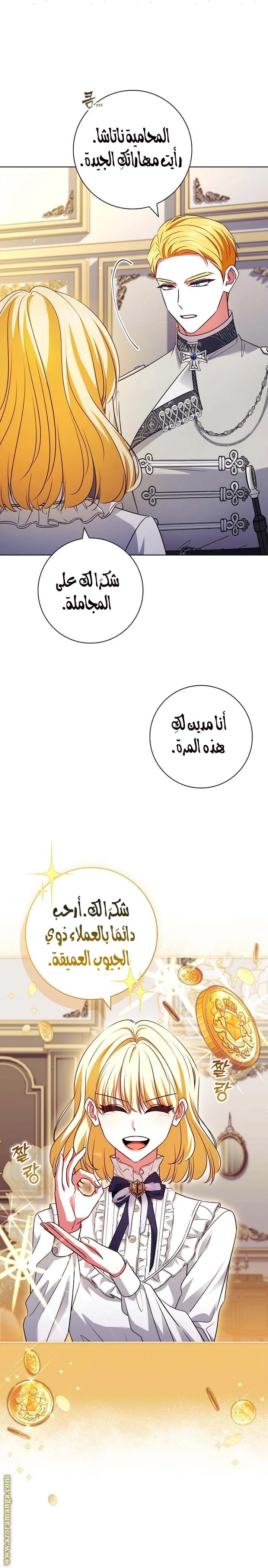 الصفحة 3
