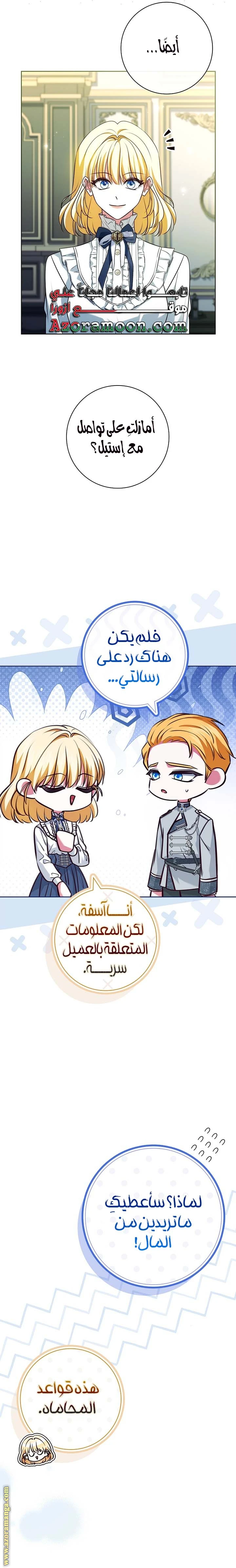 الصفحة 5