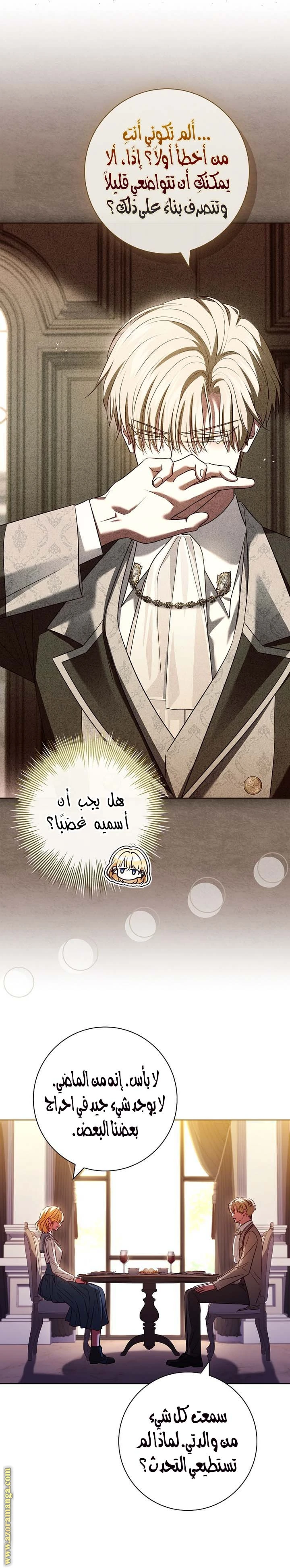 الصفحة 11