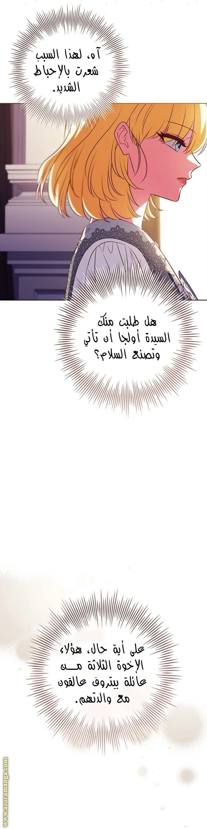 الصفحة 12