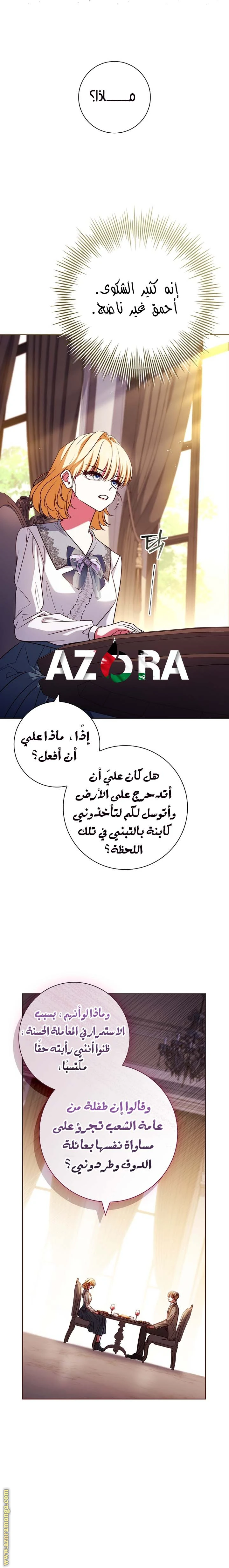 الصفحة 15