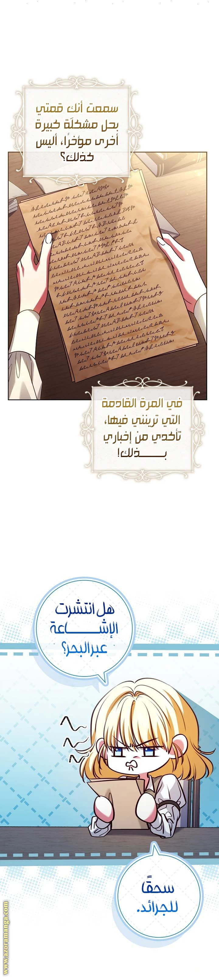 الصفحة 19