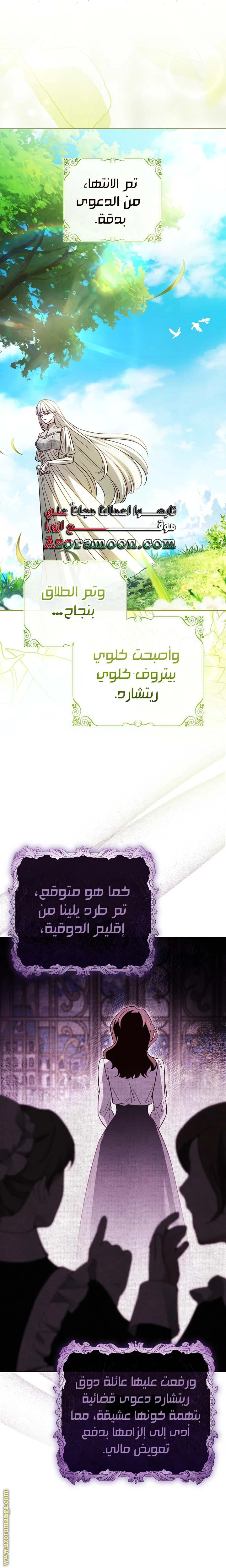 الصفحة 20