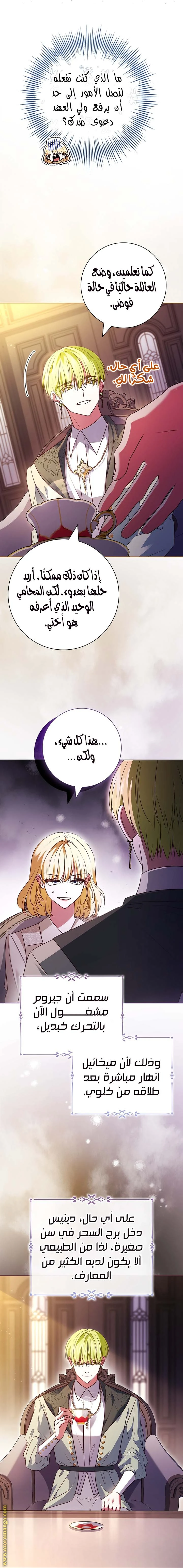 الصفحة 26