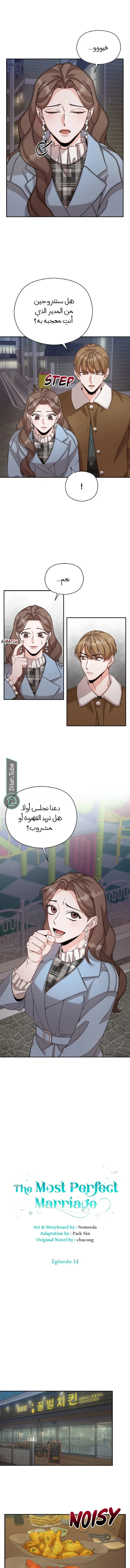 الصفحة 5