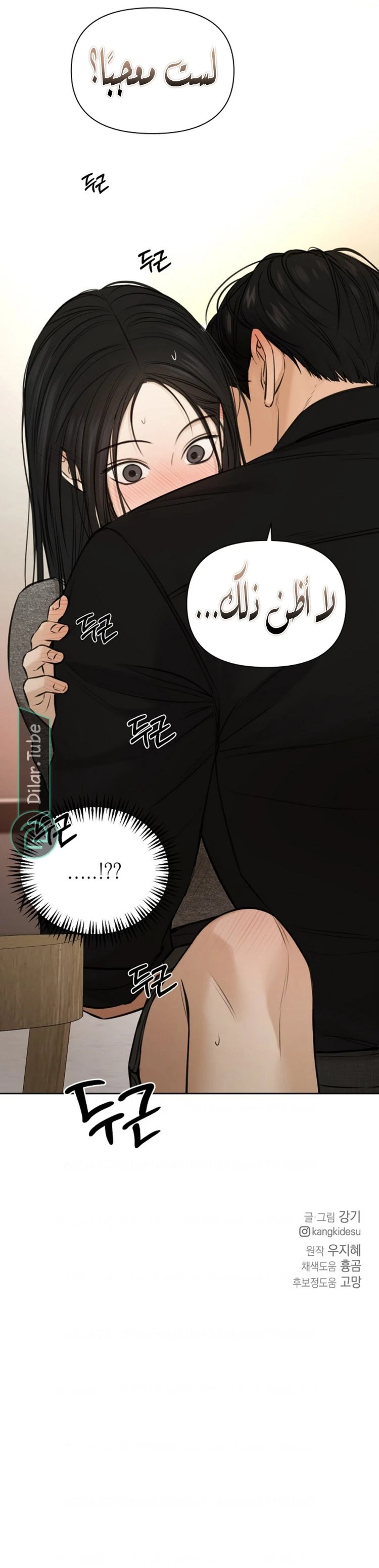 الصفحة 11