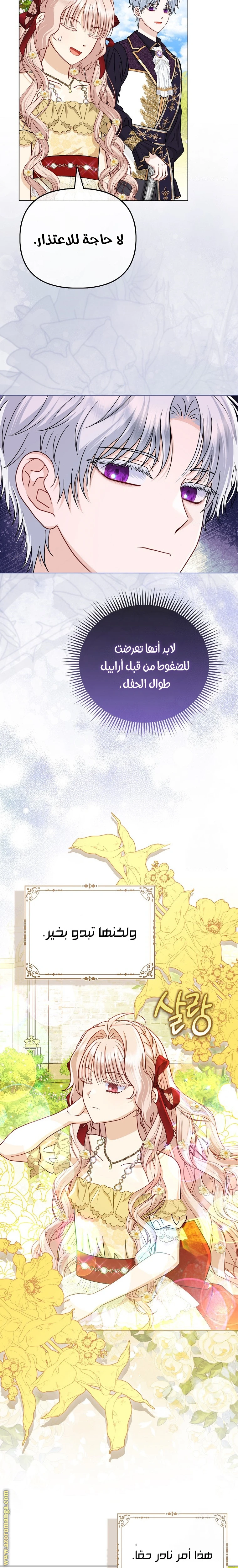الصفحة 12