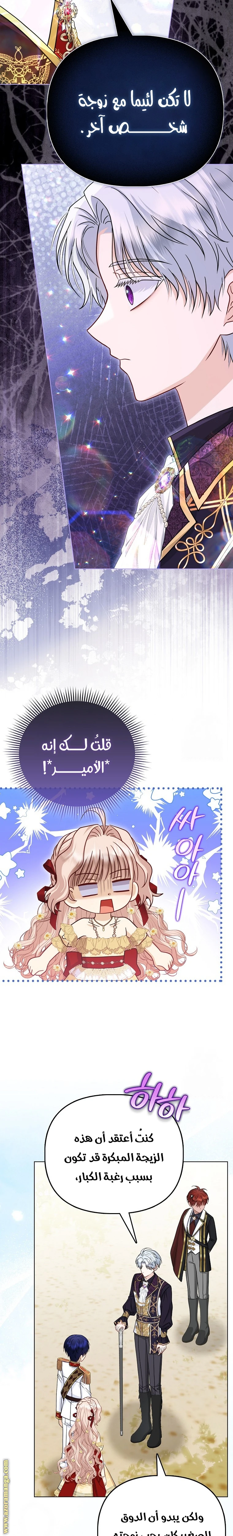 الصفحة 18