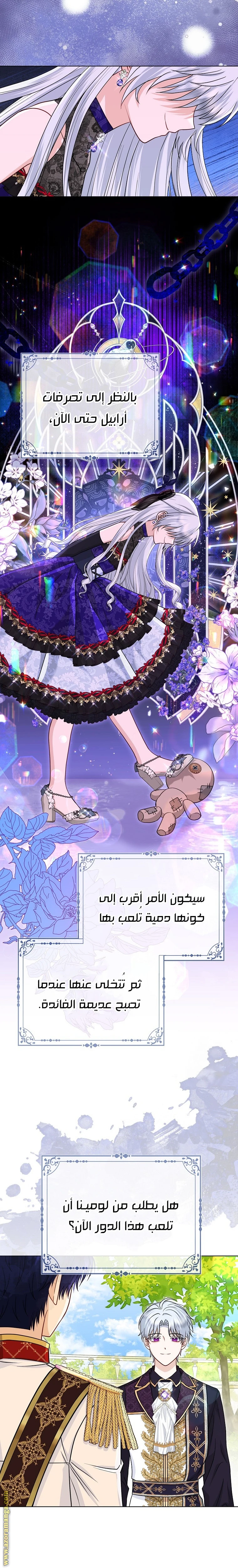 الصفحة 20