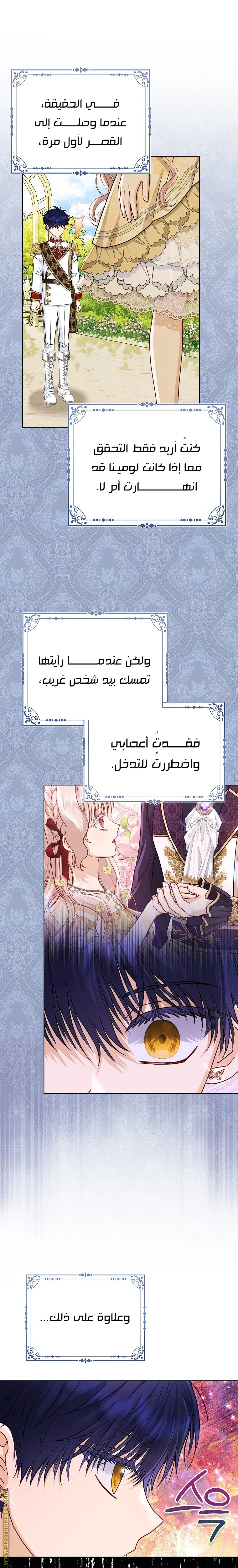 الصفحة 21