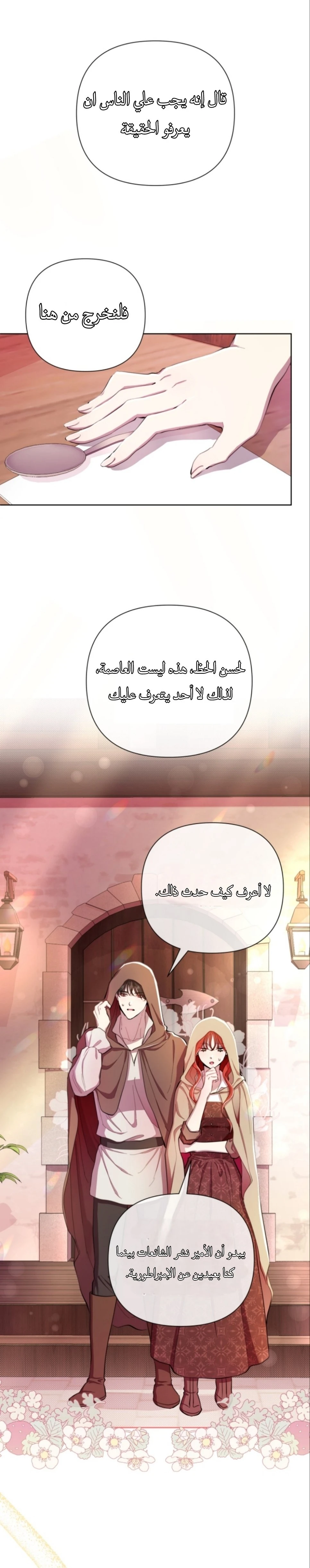 الصفحة 15
