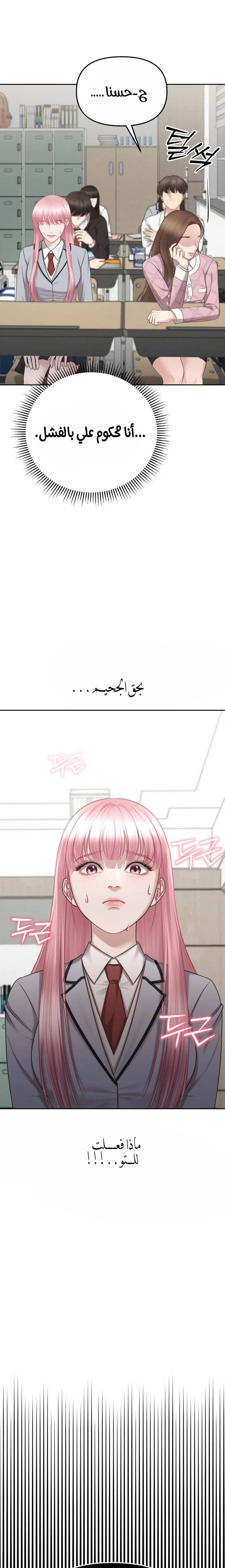 الصفحة 5