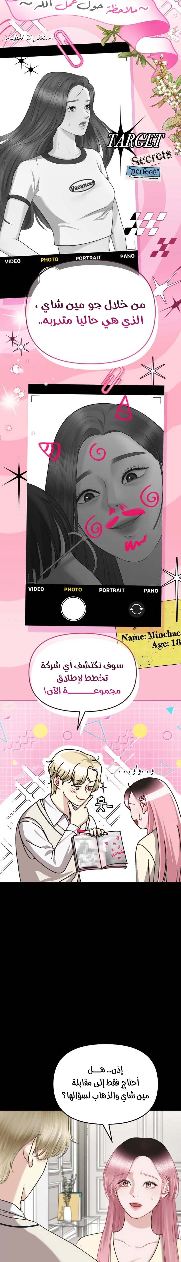 الصفحة 9