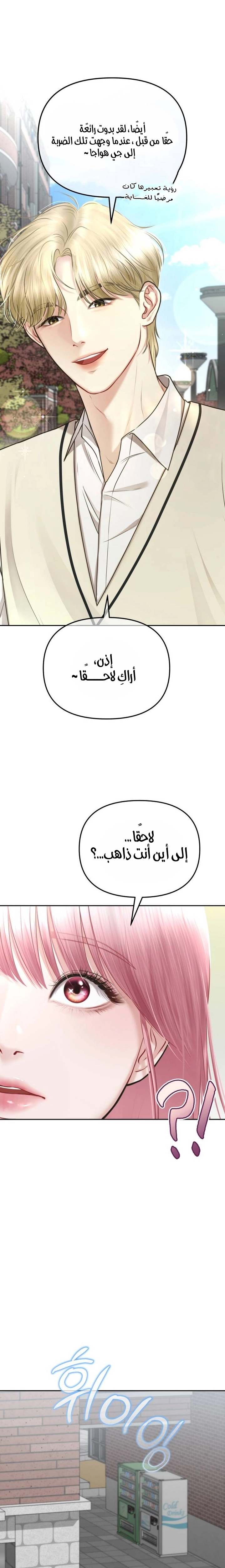 الصفحة 16