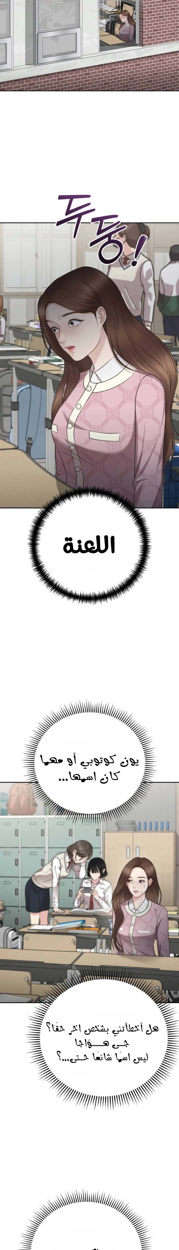 الصفحة 18