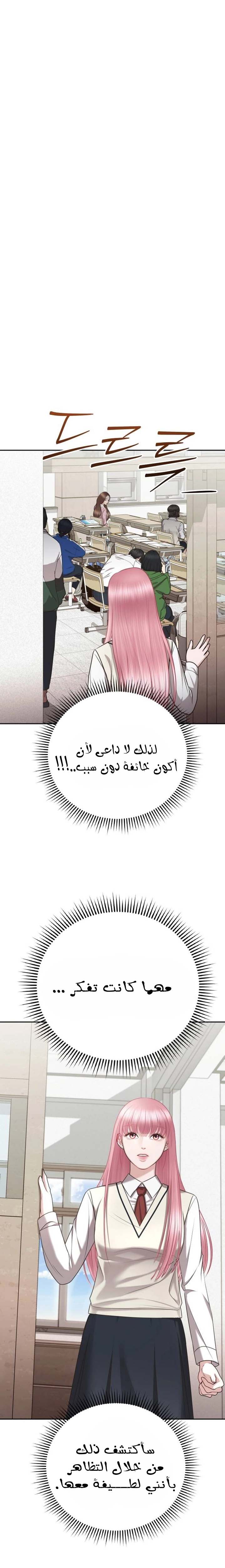 الصفحة 20