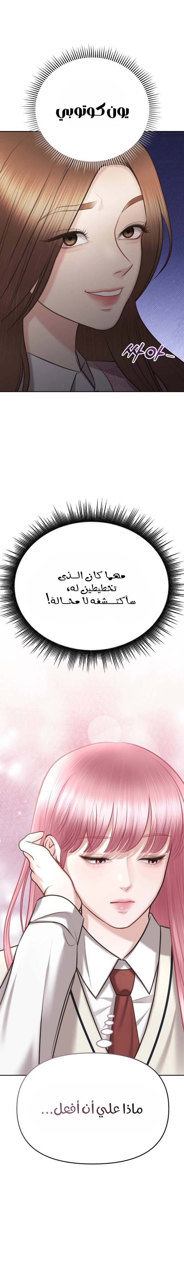 الصفحة 21