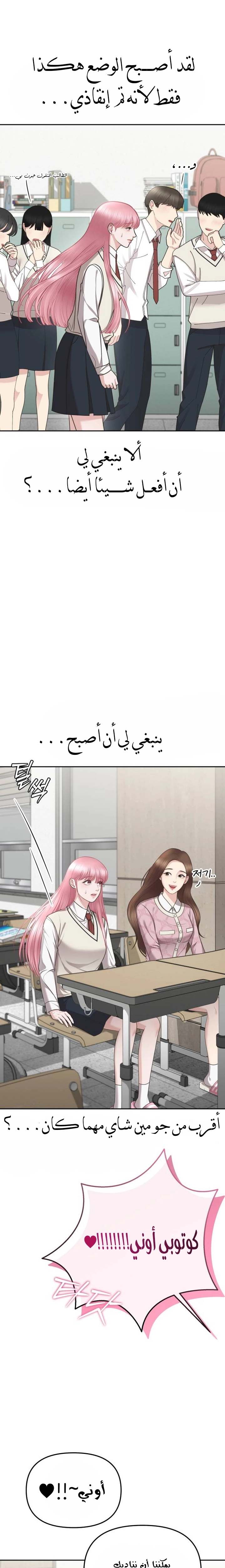الصفحة 22