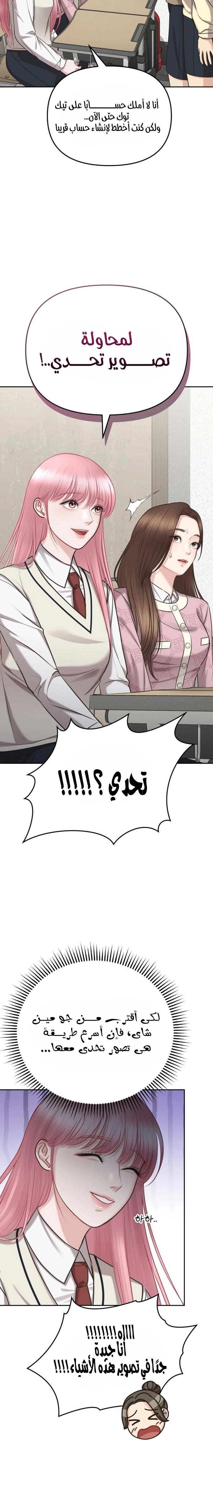 الصفحة 24