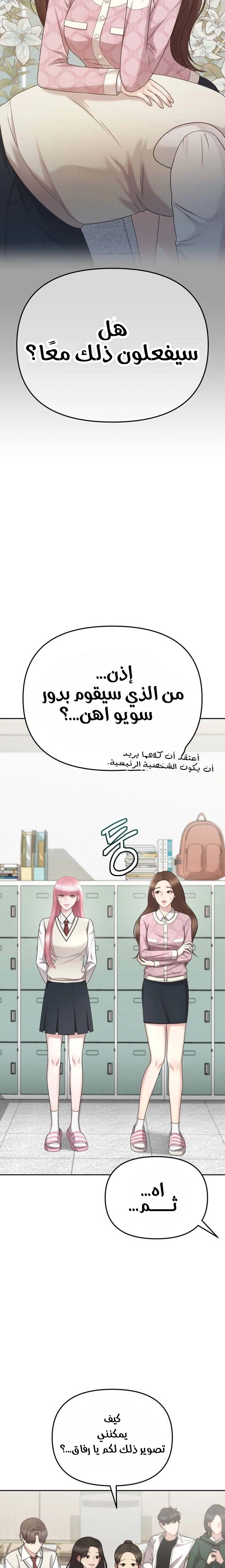 الصفحة 30