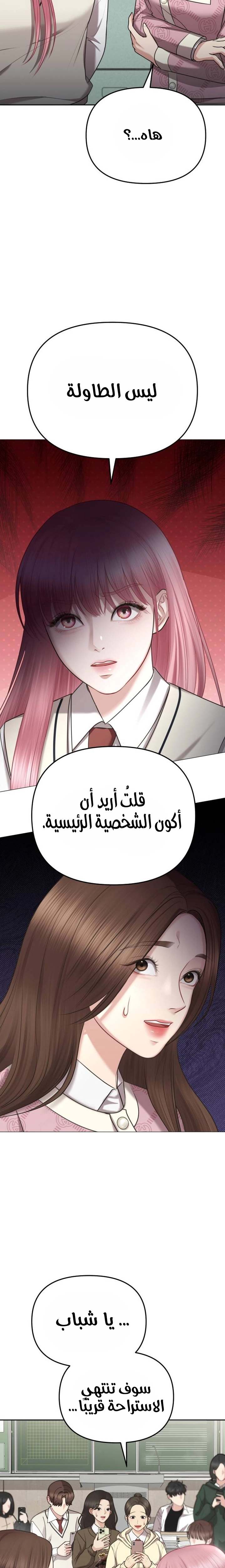 الصفحة 34