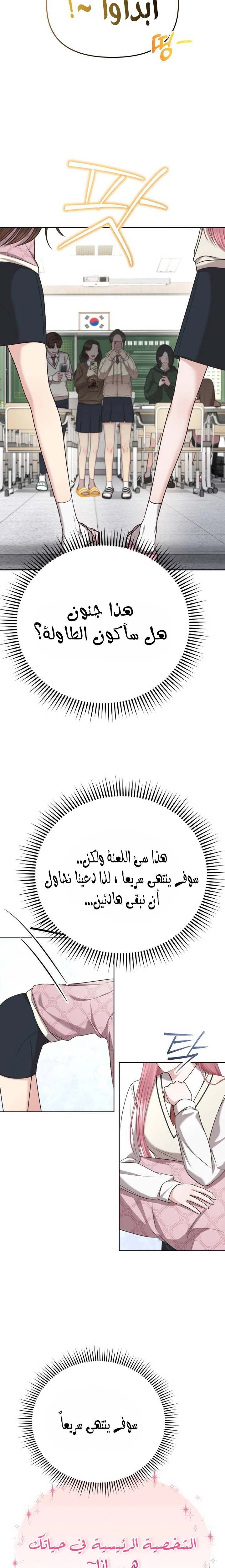 الصفحة 36