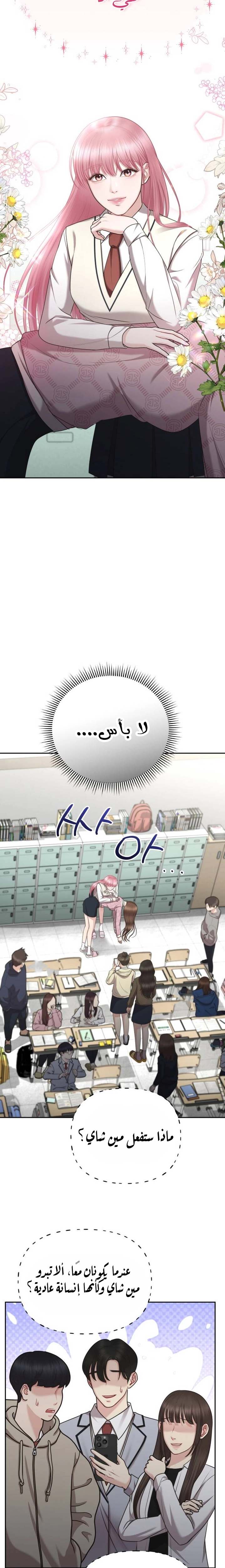 الصفحة 37