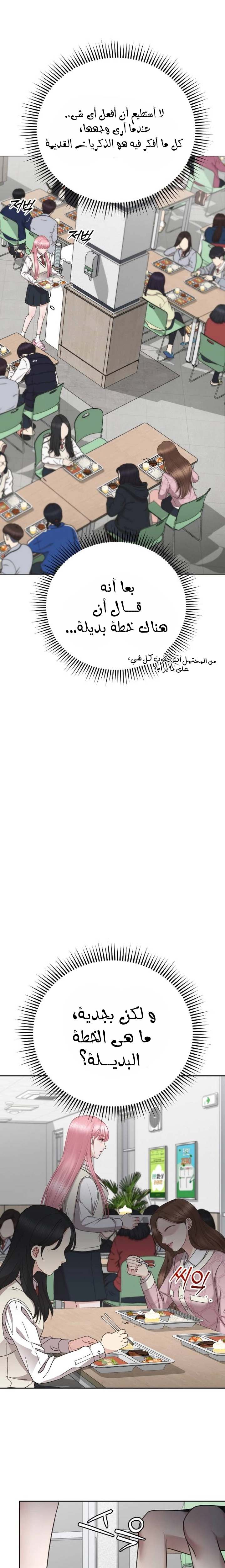 الصفحة 41