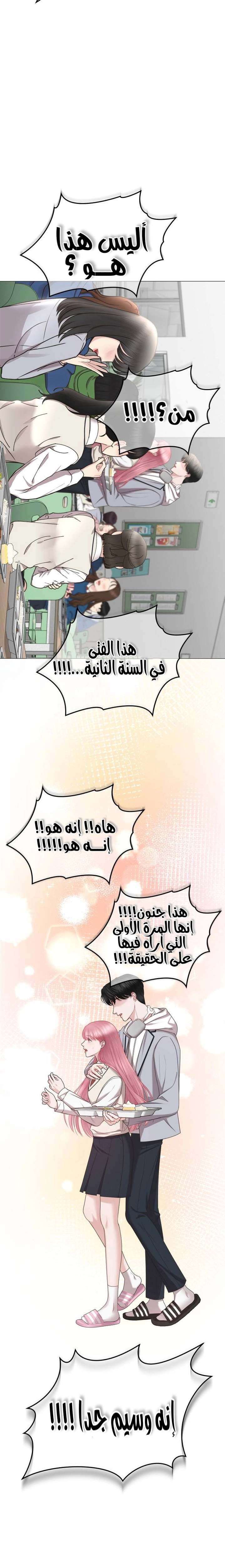 الصفحة 44