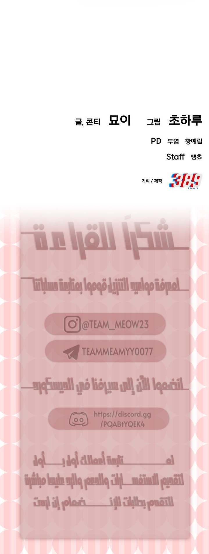 الصفحة 46