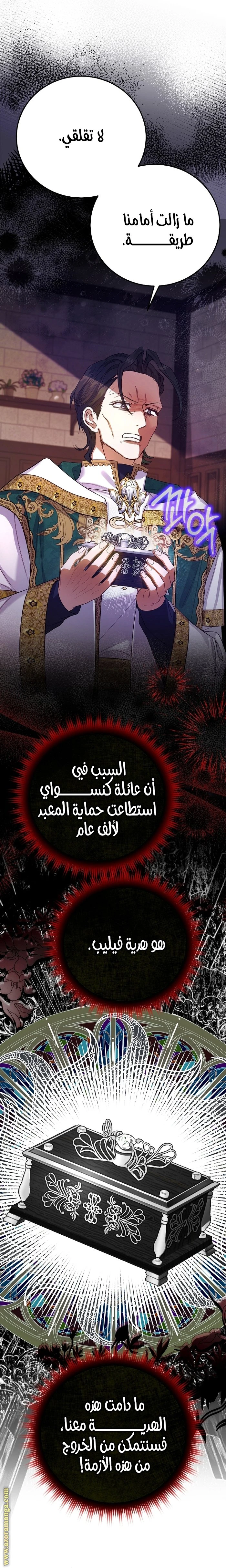 الصفحة 3