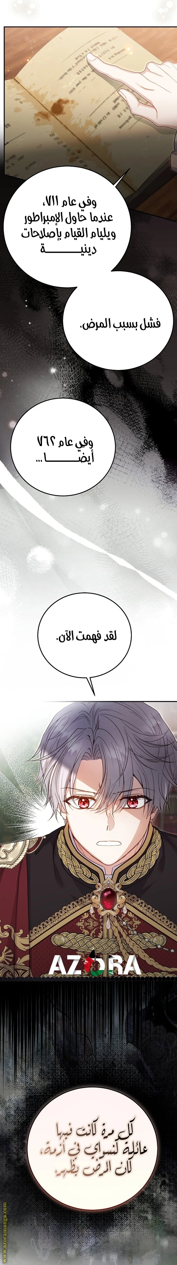 الصفحة 15