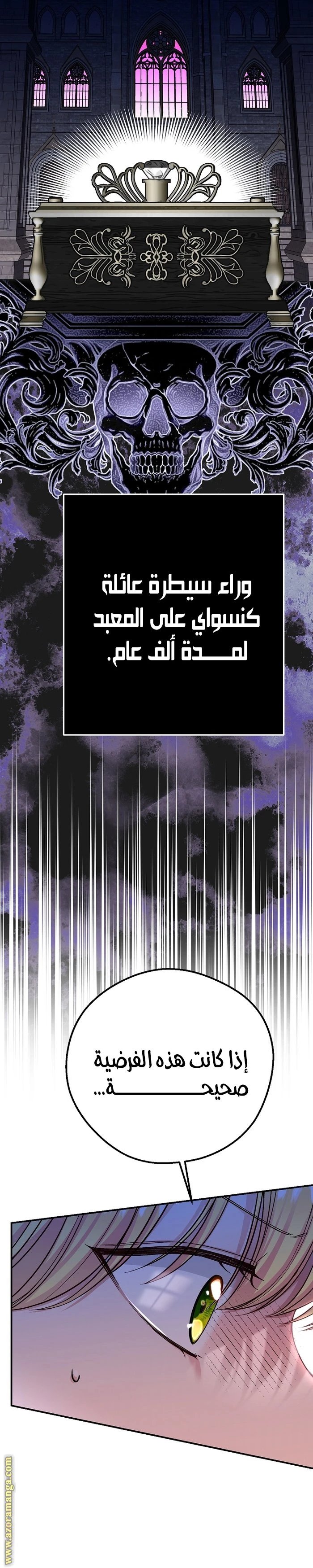 الصفحة 18