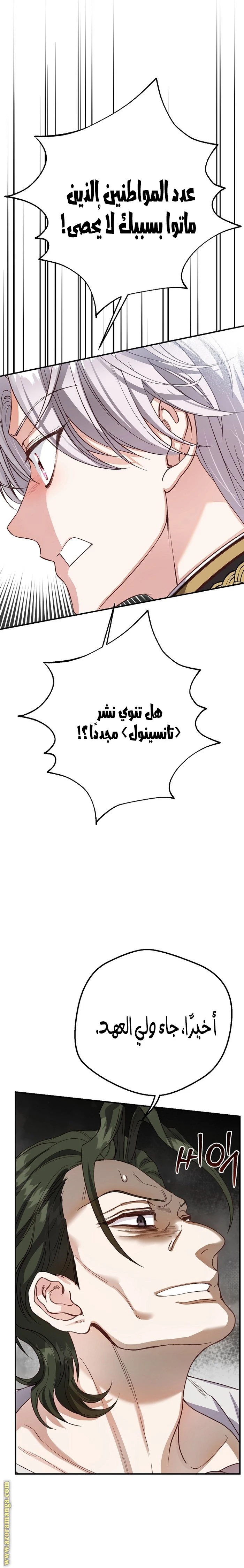 الصفحة 22