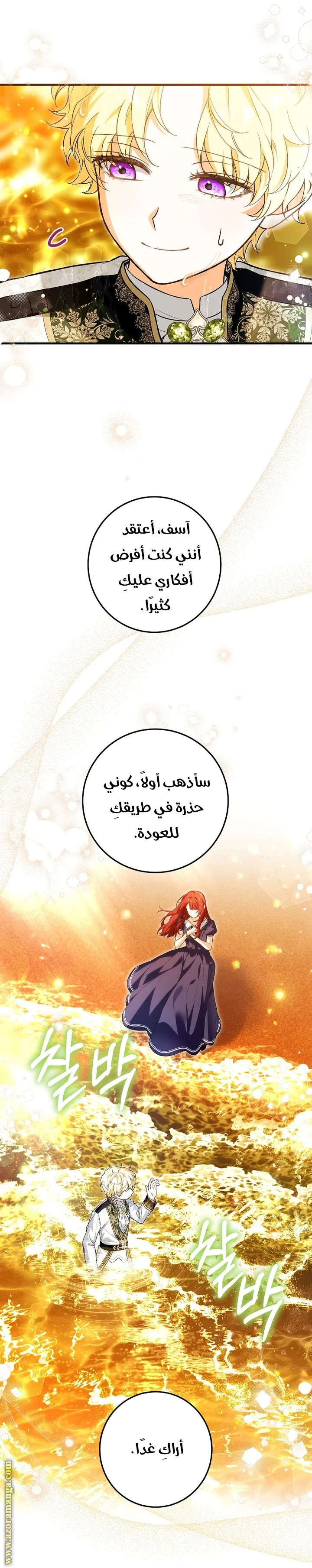 الصفحة 9