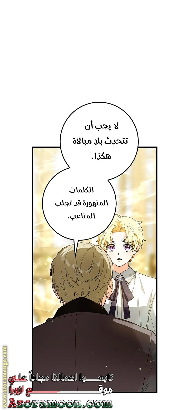 الصفحة 16