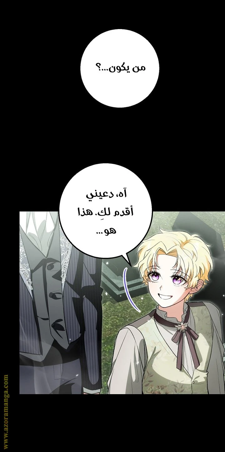 الصفحة 23