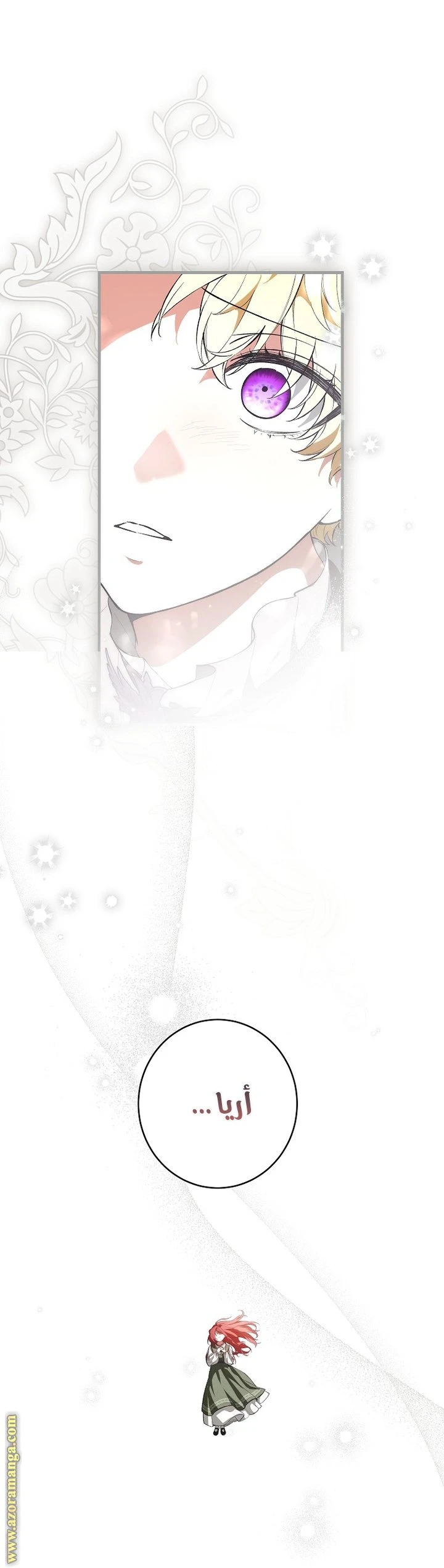 الصفحة 29