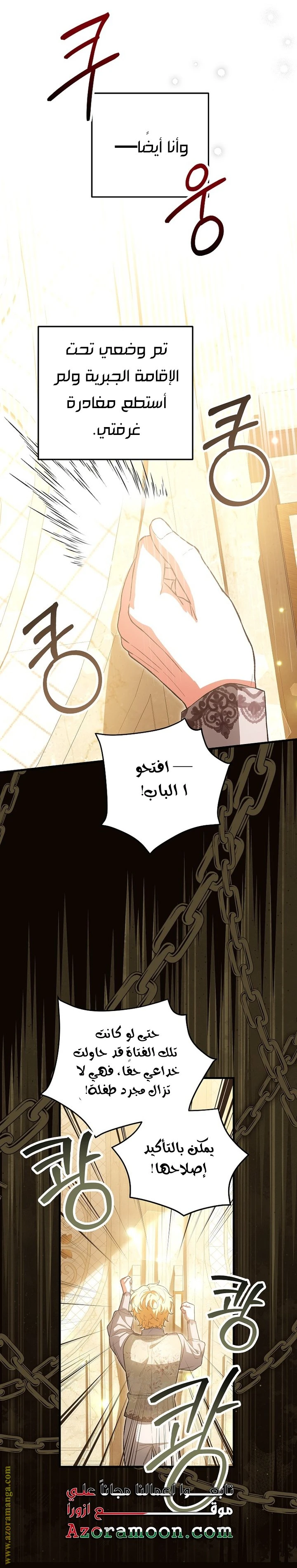 الصفحة 31