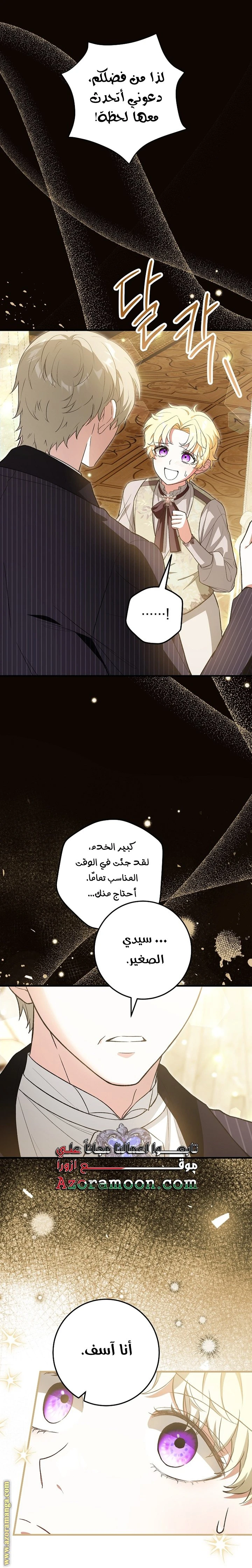 الصفحة 32