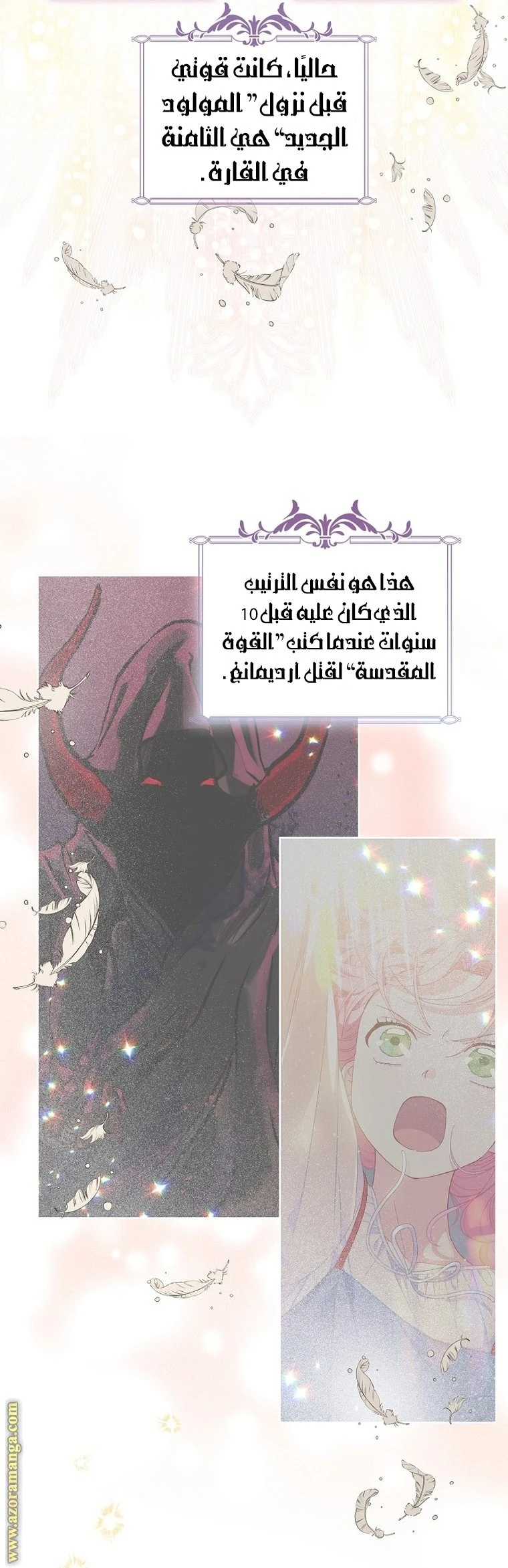 الصفحة 3