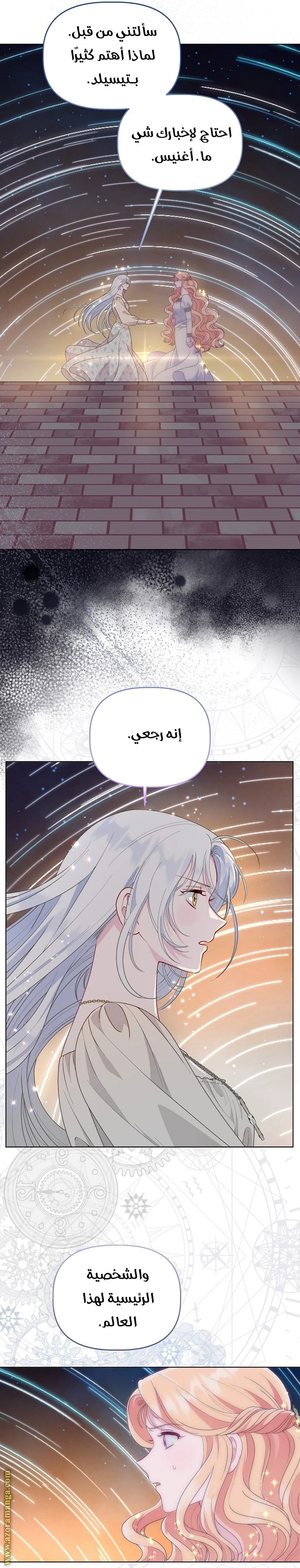 الصفحة 9